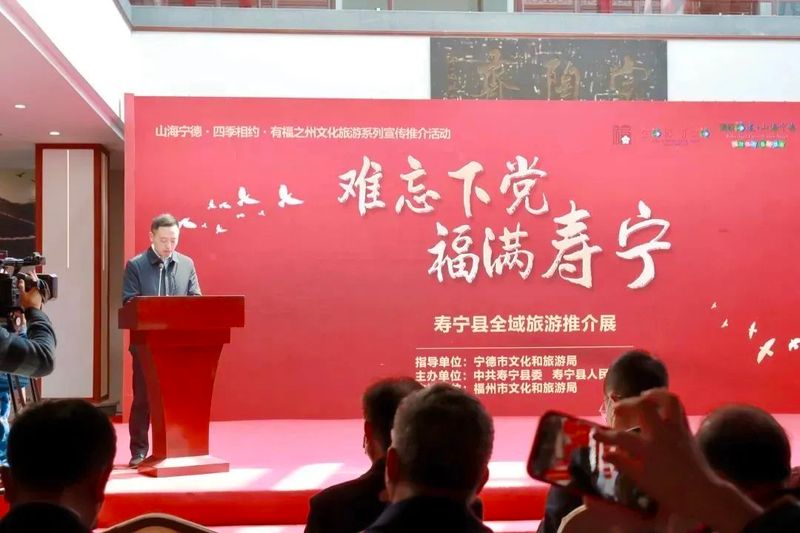 有关于邂逅山城之美:寿宁高山茶在此次活动中亮相的信息(3)
