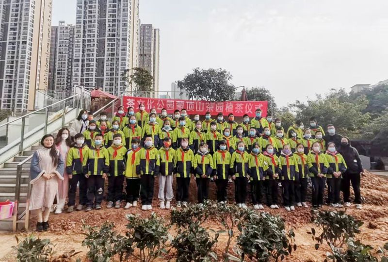 有关于共建共享茶园 助力乡村振兴——茶文化公园蒙顶山茶园植茶仪式今日成功举行的最新消息(13)