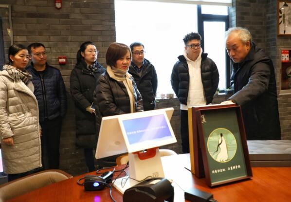 关于贵州省农业农村厅到观山湖区调研茶产业发展情况的最新消息(1)