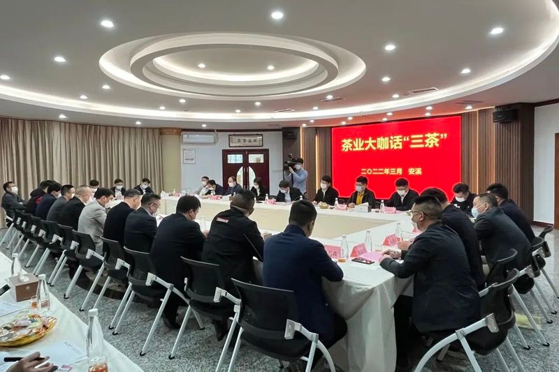 关于多位大咖齐聚话“三茶”，共绘茶产业高质量发展新蓝图的最新消息