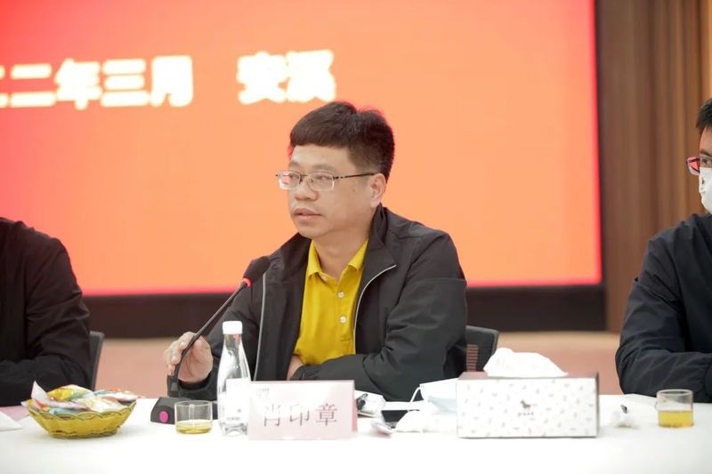 关于多位大咖齐聚话“三茶”，共绘茶产业高质量发展新蓝图的最新消息(8)
