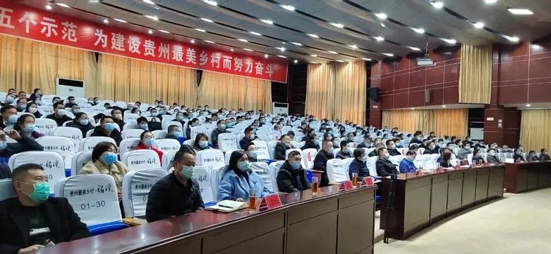 有关于浙江大学湄潭茶叶研究院：开学第一课的相关内容(5)