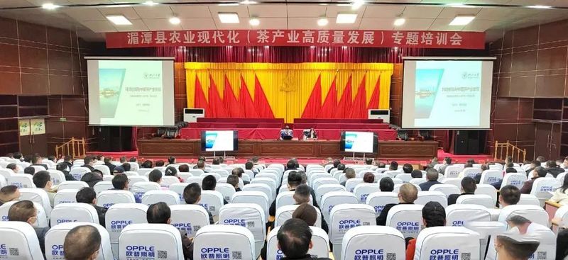 有关于浙江大学湄潭茶叶研究院：开学第一课的相关内容(6)
