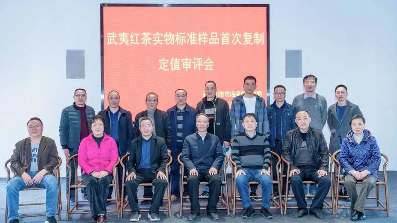 有关于正山堂的相关内容