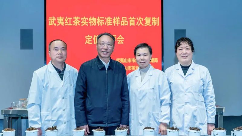 有关于正山堂的相关内容(7)