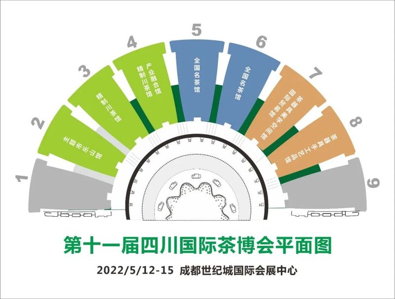 关于五月，第十一届四川国际茶业博览会将再度起航！的信息(1)