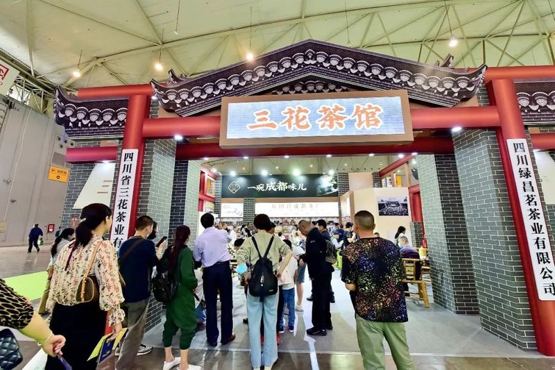 关于五月，第十一届四川国际茶业博览会将再度起航！的信息(7)