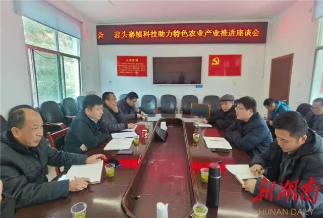 有关于古丈科技特派员“雪中送炭”的新闻(1)