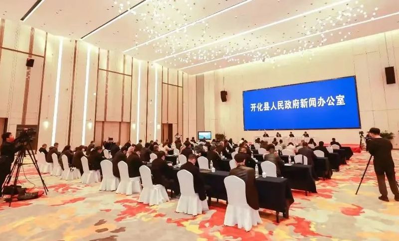 有关于龙顶问春画共富 开门共享好地方——2022年开化龙顶开采发布会举行的资讯