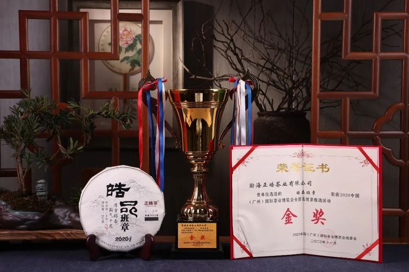 关于一周热门:2022春茶采摘指数、买正宗西湖龙井、正皓皓品班章的最新消息(4)