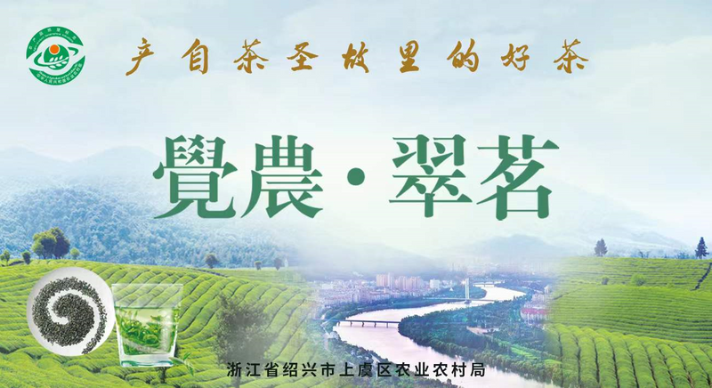 关于首次设立“新秀奖”！ 2022浙江省龙井茶炒制技能大赛即将举行的相关内容