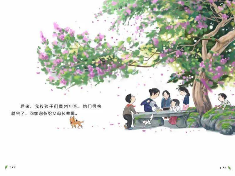 有关于一周速读：“安铁一号”首轨数据、多地春茶即将开采、各地需求采茶工人的内容(4)