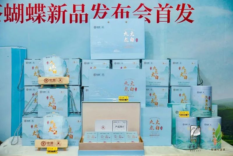 有关于设厂进驻福鼎白茶核心产区！这家头部茶企最新战略布局曝光？的资讯(4)