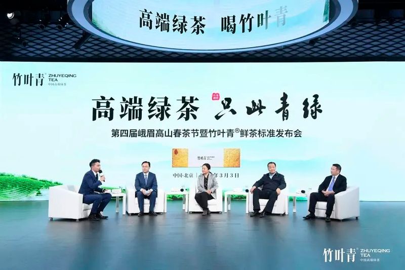 关于一周茶事 ：“安溪铁观音一号“成功上天；最忙茶季来临！的相关信息(7)