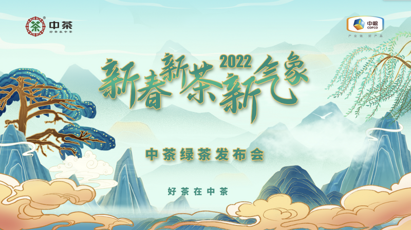 关于一周茶事 ：“安溪铁观音一号“成功上天；最忙茶季来临！的相关信息(6)