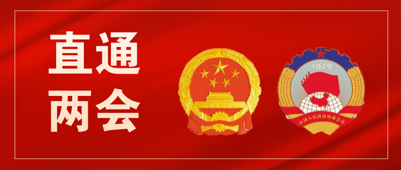 关于储小芹代表建议：支持富硒茶产业，引导茶产业向功能农业方向发展的信息