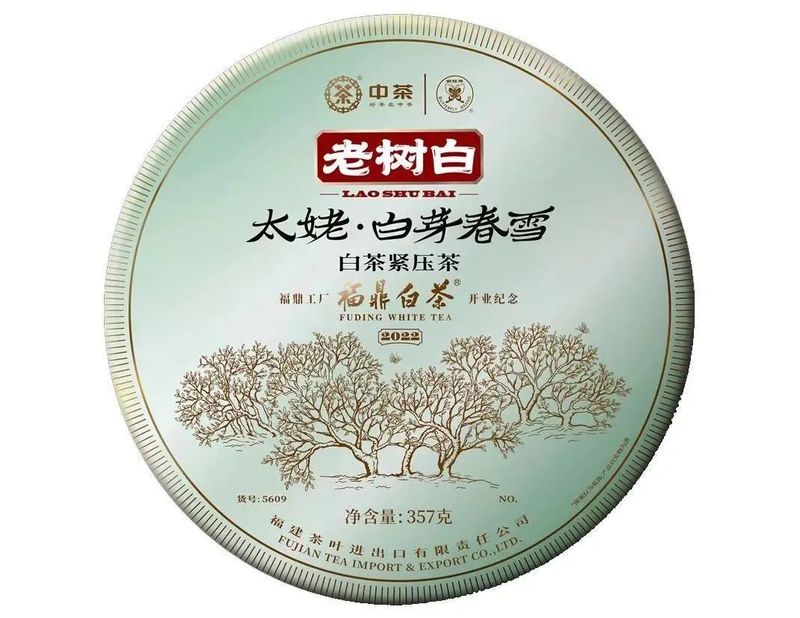 有关于与白茶发展同频！这家引领白茶消费市场的老牌茶企，正在开创新故事！的内容(7)