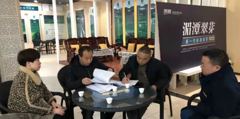 有关于“湄潭翠芽”“遵义红”系湄潭公共品牌，共建共享的相关内容
