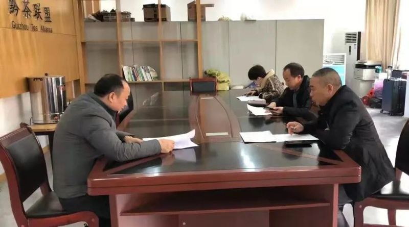 有关于“湄潭翠芽”“遵义红”系湄潭公共品牌，共建共享的相关内容(1)