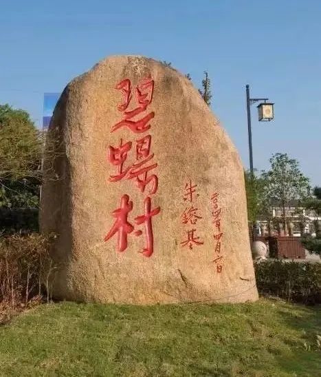 关于江苏苏州：洞庭山碧螺春“双非遗”农文旅融合体验精品路线的内容