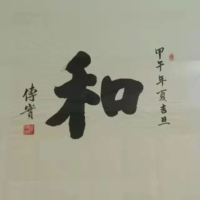有关于大佛龙井新茶在3月6日左右上市的消息(1)