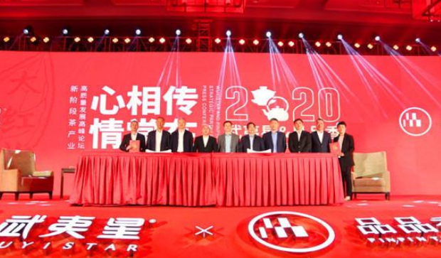 有关于中国茶叶电商发展报告（下）的相关信息(4)