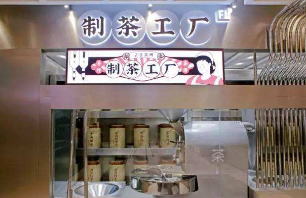 有关于中国茶叶电商发展报告（下）的相关信息(1)
