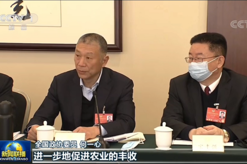 关于全国进入两会时间,这些茶“声音”将带给茶行业哪些利好政策?的相关信息