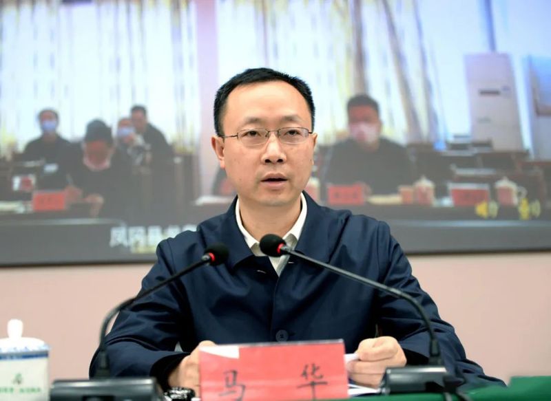 关于打造世界锌硒茶生产基地！凤冈县召开茶产业发展工作会的相关内容(2)