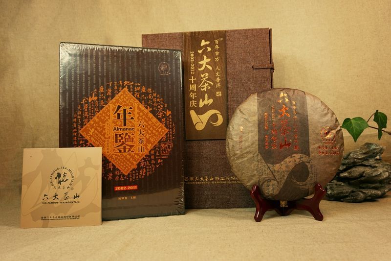 有关于一周热门:各地春茶行情、茶艺培训教材、大益7542、中茶熊猫贡沱的新闻(10)