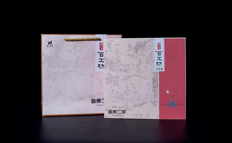 关于红网《湘茶档案》重磅来袭:打造湖南茶与人的百科全书的相关信息(3)