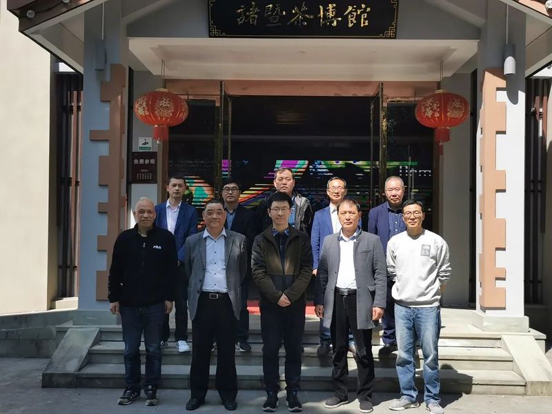 关于《西施石笕茶》、《西施石笕茶生产加工技术规程》团体标准通过审定的内容