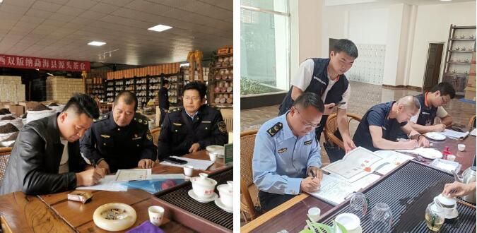 有关于普洱茶“清源”茶专项整治行动:维护茶叶市场秩序 切实保护消费者合法权益(一)的资讯(2)