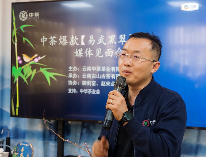 有关于中茶的资讯(1)