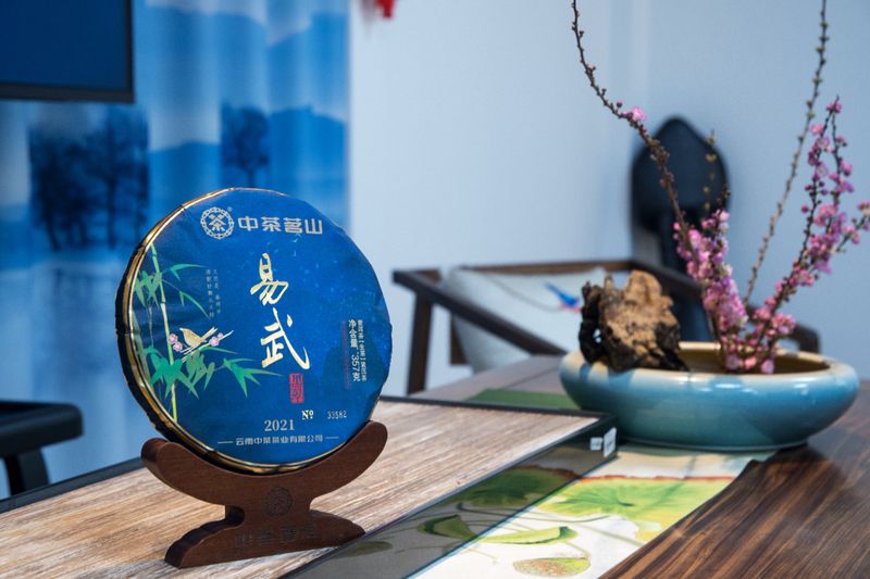 有关于中茶的资讯(6)