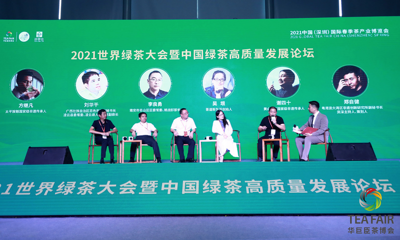 关于国饮绿茶，世界共享！2022世界绿茶大会震撼来袭！的资讯(8)