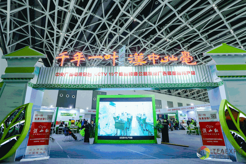 关于国饮绿茶,世界共享!2022世界绿茶大会震撼来袭!的资讯(4)