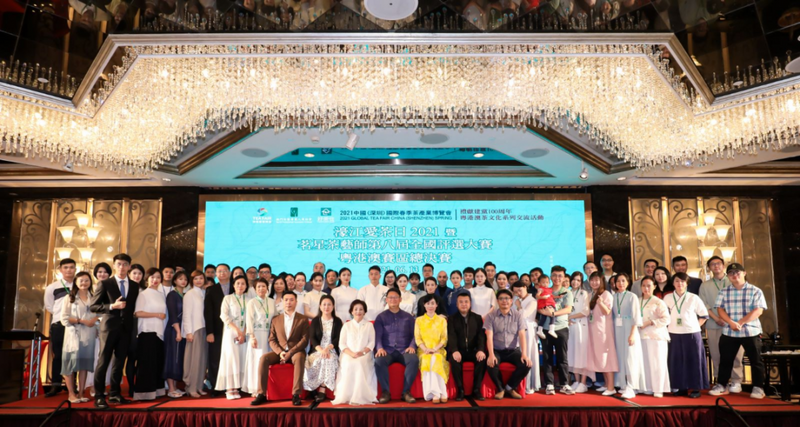 关于国饮绿茶，世界共享！2022世界绿茶大会震撼来袭！的资讯(9)