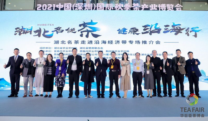 关于国饮绿茶，世界共享！2022世界绿茶大会震撼来袭！的资讯(7)