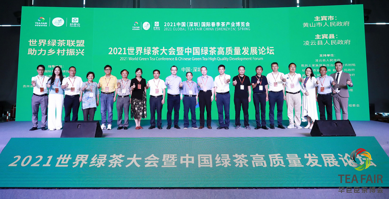 关于国饮绿茶,世界共享!2022世界绿茶大会震撼来袭!的资讯(3)