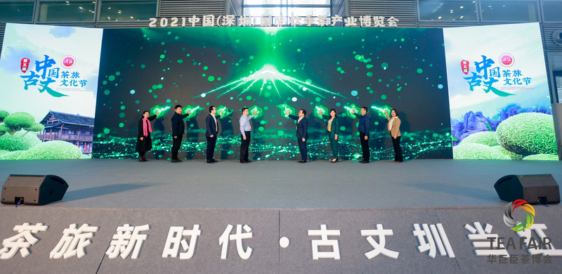 关于国饮绿茶，世界共享！2022世界绿茶大会震撼来袭！的资讯(6)