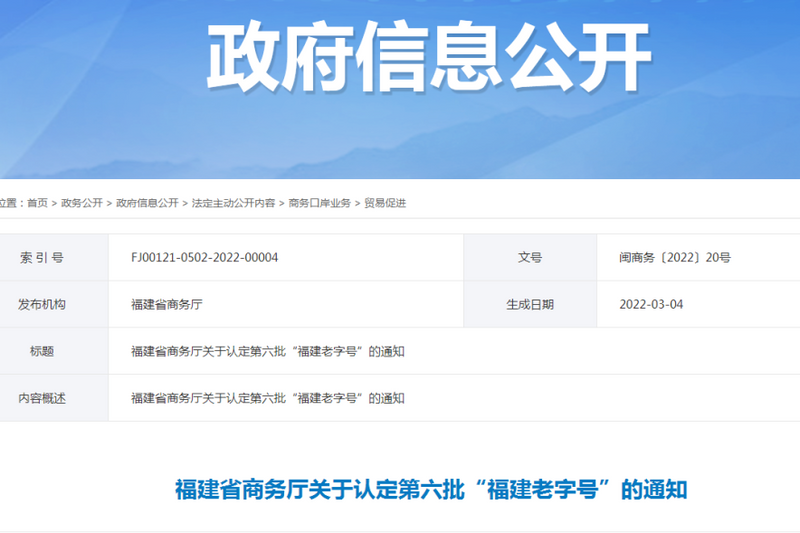 有关于一周茶事 : 倾听两会茶“声音”;全国茶产区进入春茶开采阶段的最新消息(5)