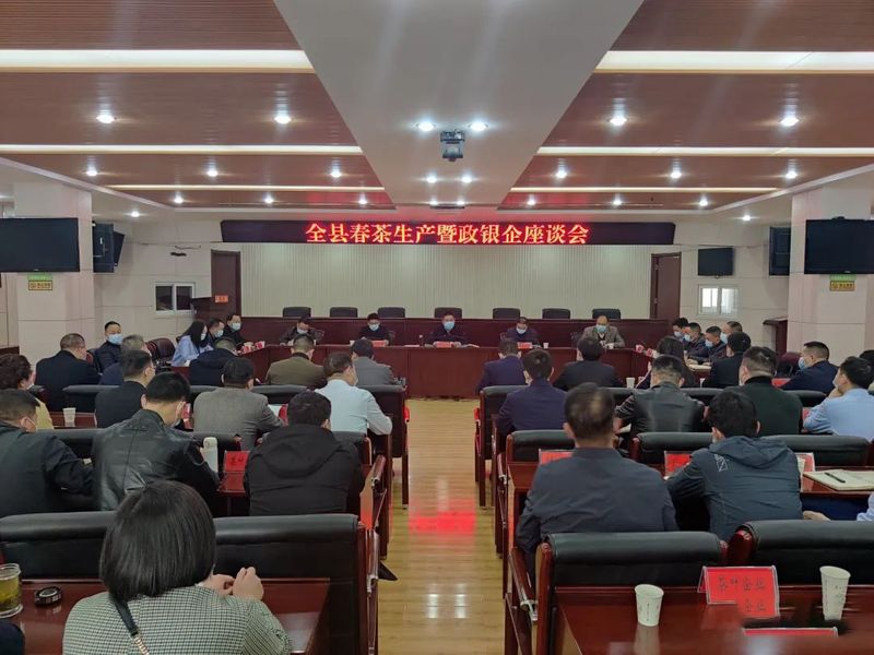 有关于紫阳县及早安排部署春茶生产工作的相关信息