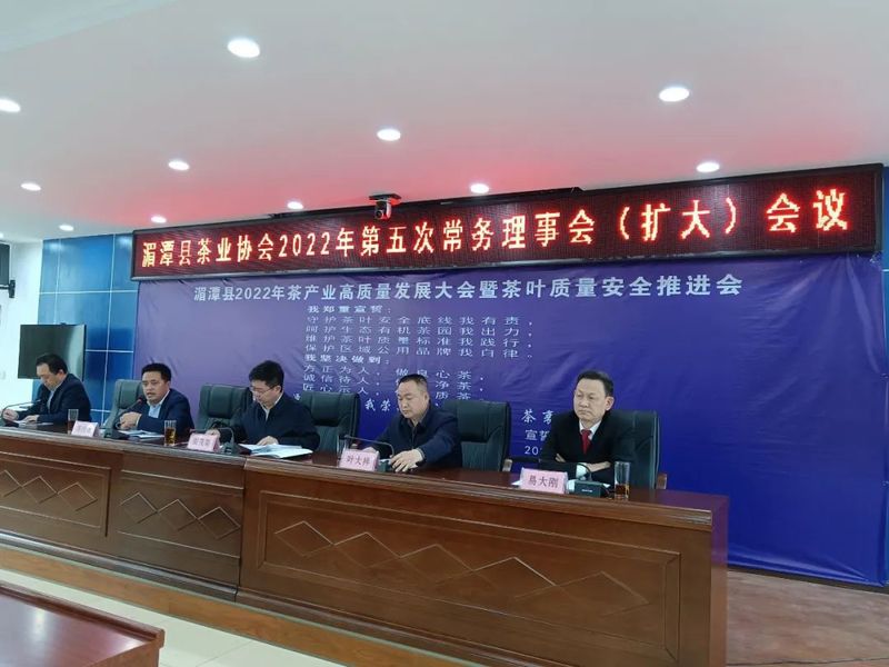 有关于我们的公用品牌“湄潭翠芽”“遵义红”管理办法正式开始实施啦的新闻(2)