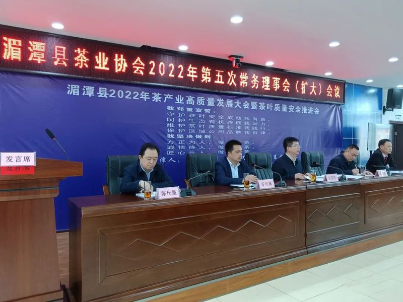 有关于我们的公用品牌“湄潭翠芽”“遵义红”管理办法正式开始实施啦的新闻(3)