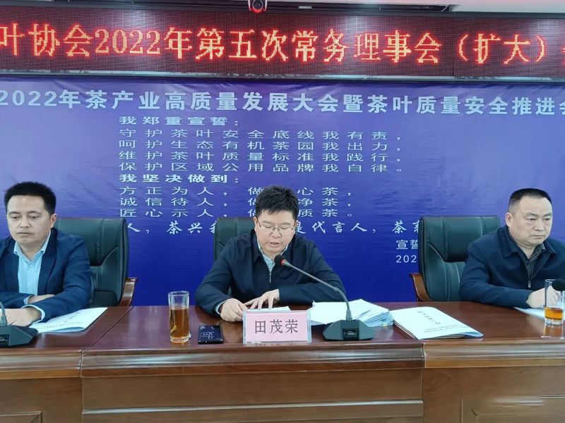有关于我们的公用品牌“湄潭翠芽”“遵义红”管理办法正式开始实施啦的新闻(1)