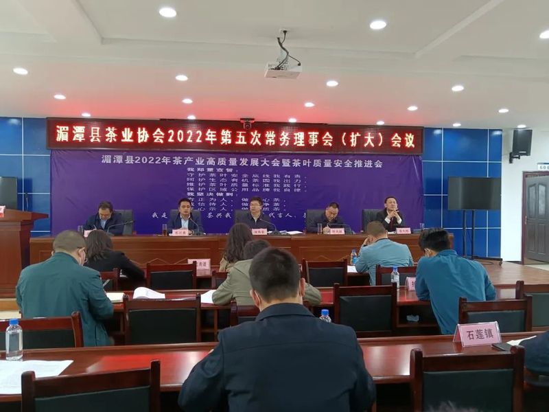 有关于我们的公用品牌“湄潭翠芽”“遵义红”管理办法正式开始实施啦的新闻