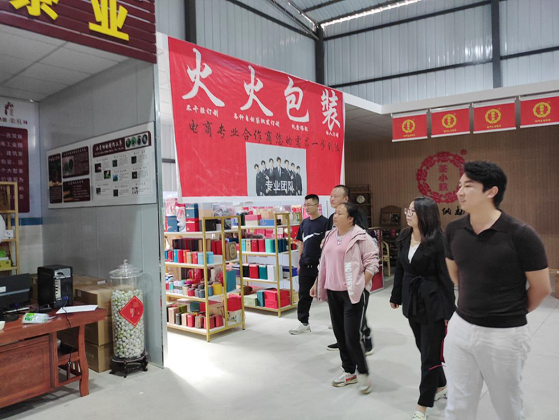 关于普洱茶“清源”茶专项整治行动:电商添助力 促茶叶销售模式百花齐放(三)的新闻(1)
