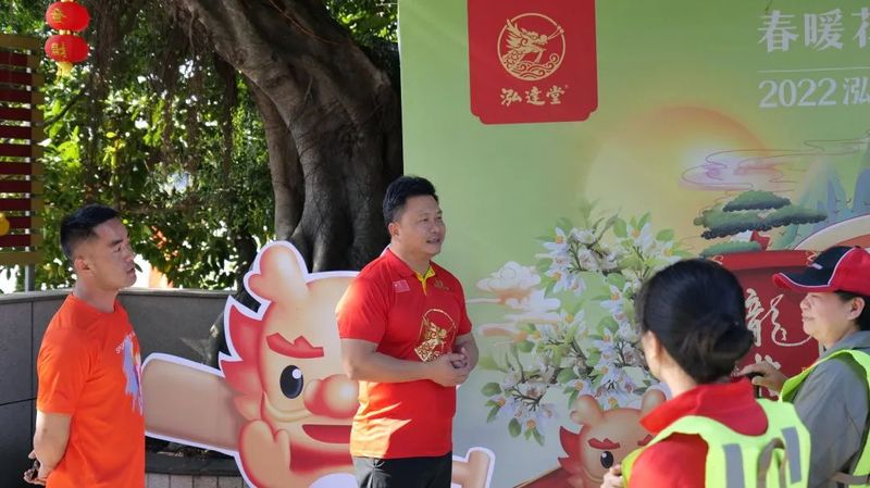 有关于泓达堂的最新消息(2)