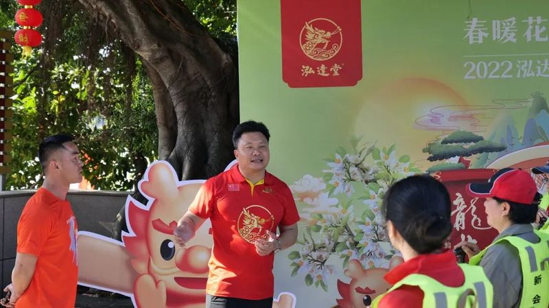 有关于泓达堂的最新消息(1)